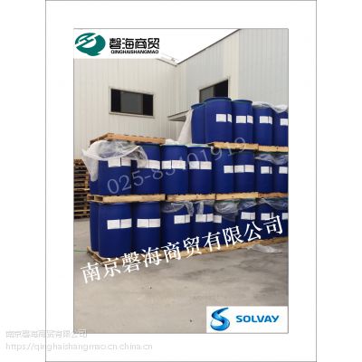 索爾維羅地亞 乳液合成用非離子乳化劑 BL-240