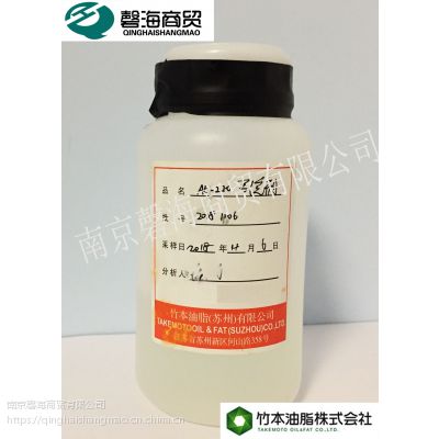 竹本油脂 CHUPOL AE-220 混凝土砂漿引氣劑