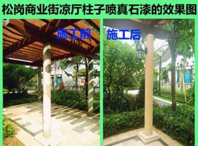 社區(qū)公園 商業(yè)休閑街 旅游景區(qū)羅馬柱涼廳柱子翻新