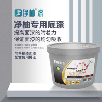 臣工凈柚漆G1系列凈柚專用底漆內墻底漆耐水抗堿節約面漆滲透底漆