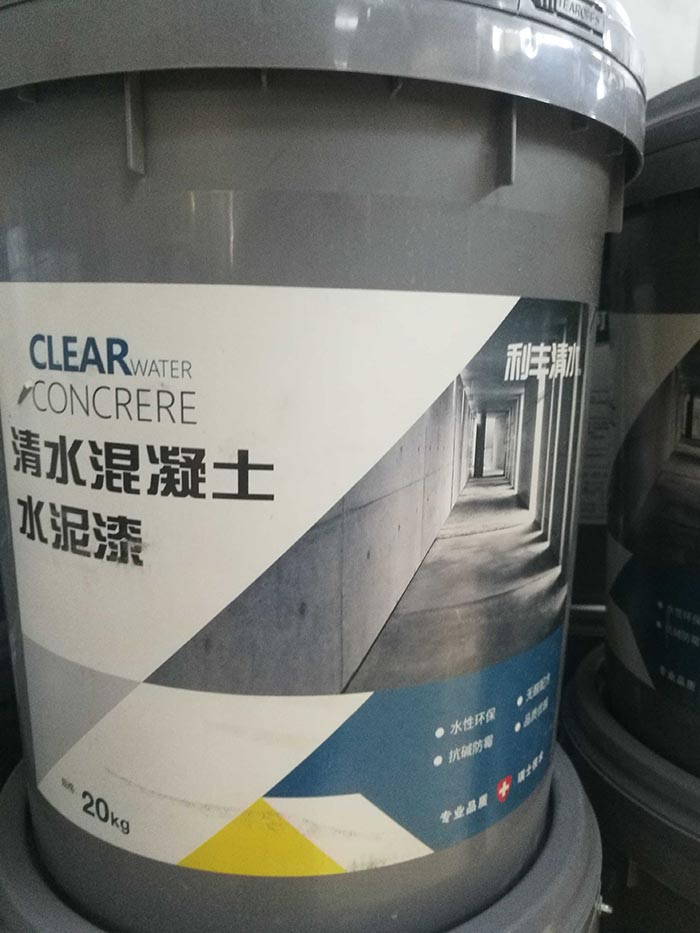 武漢清水混泥土水泥漆 中灰廠家直銷