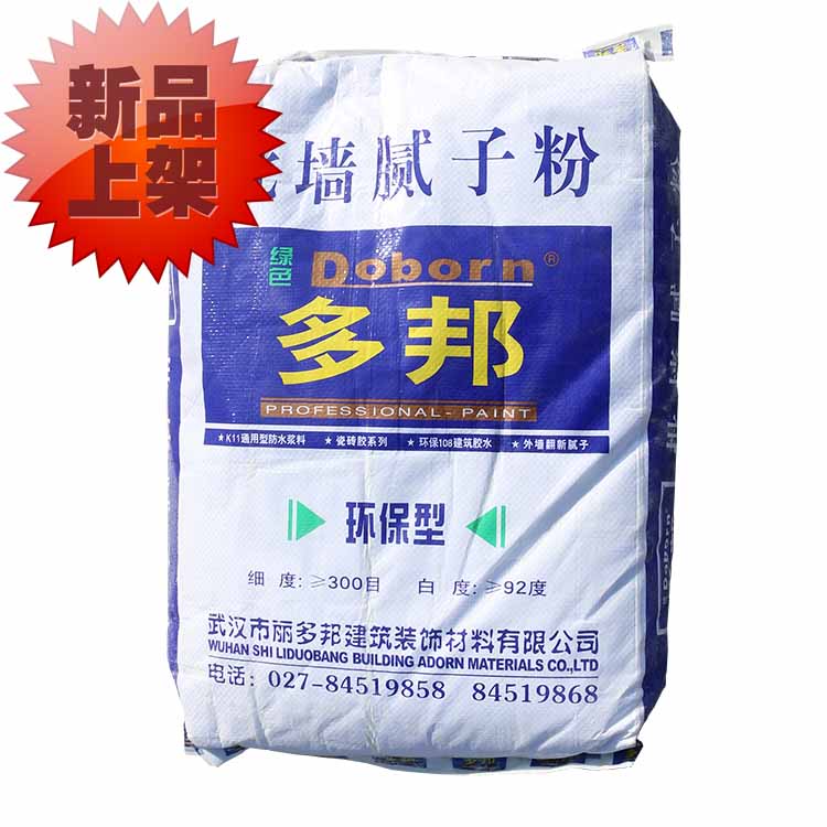 武漢舵落口大市場外墻翻新膩子廠家