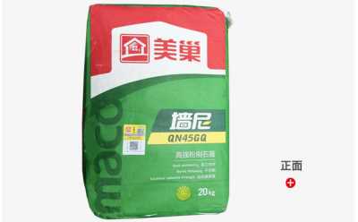 石膏粉批發
