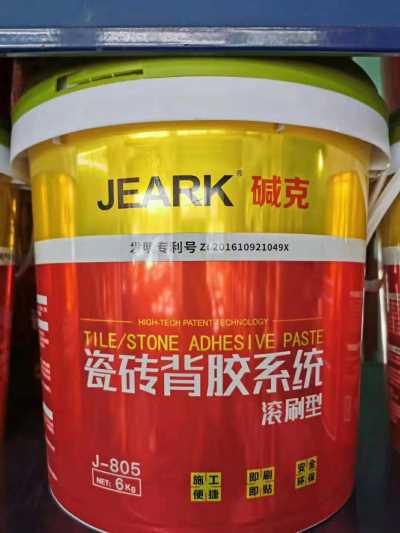  武漢批發各種強力粘合背膠瓷磚背涂膠水