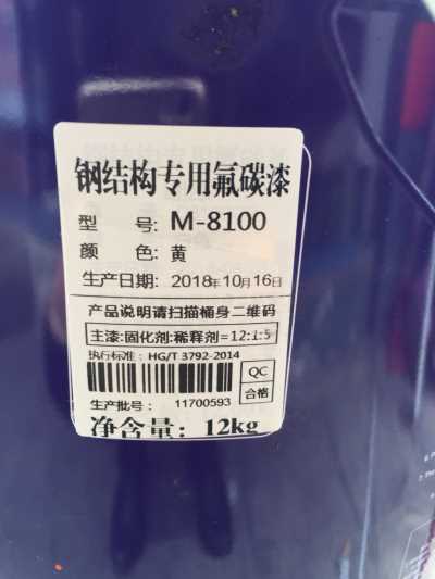 武漢直銷氟碳漆防盜門油漆金屬防銹漆