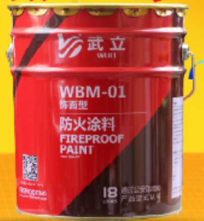  隨州市飾面隔熱型木材家具防火漆