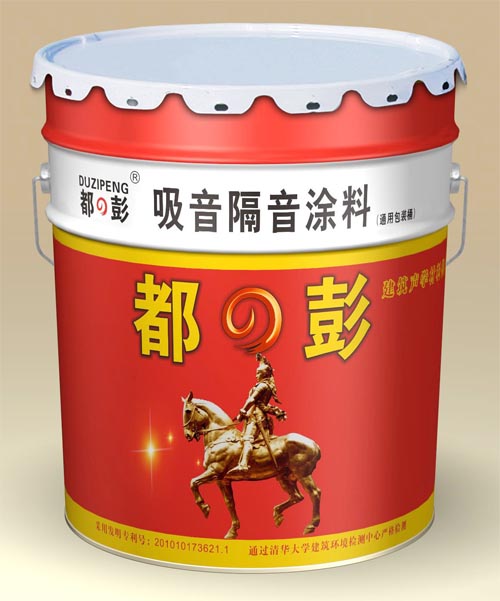 隔音涂料