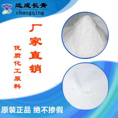 水玻璃固化劑磷酸硅[鈉水玻璃]   