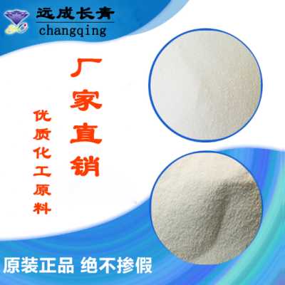 廠家直銷 水性環(huán)氧樹脂 