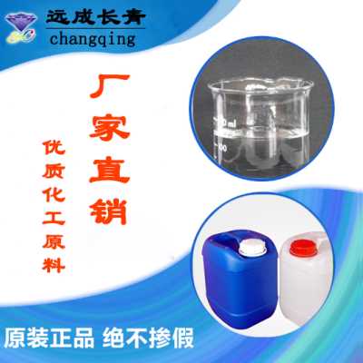 3-氯-2-羥丙基三甲基氯化銨