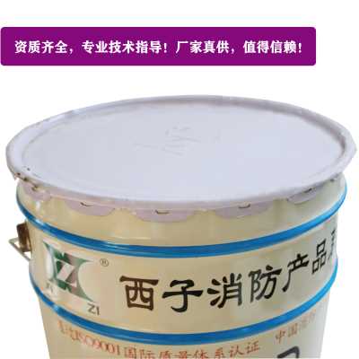 杭州西子牌超薄型鋼結構防火涂料 防火漆廠家  西子鋼結構防火涂料