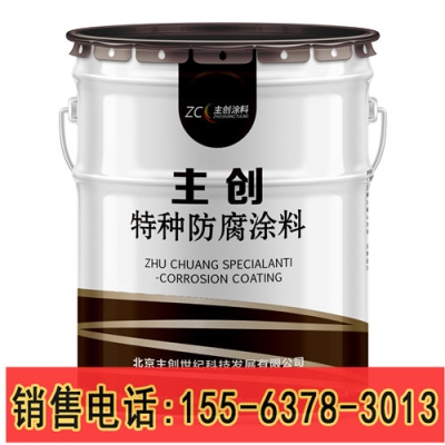 水性隔熱防腐涂料油罐內壁降溫防腐涂料