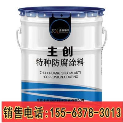 墻體專用隔熱防腐涂料冬暖夏涼的防腐涂料廠家