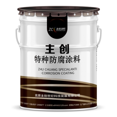 有機硅耐高溫防腐面漆鍋爐鋼鐵廠200度到800度防腐底漆