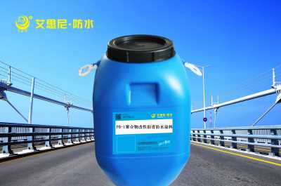 強酸，強堿路橋面防水專用PB-1聚合物改性瀝青防水涂料供應(yīng)