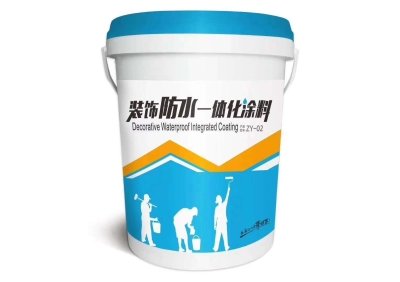 裝飾防水一體化涂料，給外墻穿上新衣，20年靚麗如新！