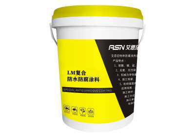 廣東艾思尼LM復合防水防腐涂料廠家供應