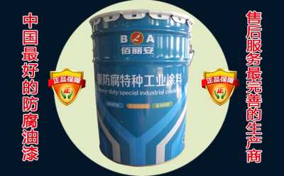 導靜電防腐漆