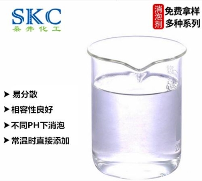 水性涂料脫泡劑迪高TEGO Airex 902W