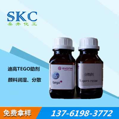 TEGO Dispers 755W水性涂料用潤濕分散劑