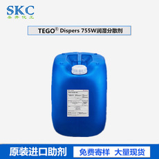木器和家具涂料用迪高Dispers 755W潤濕分散劑