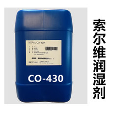 IGEPAL CO430非離子表面活性劑