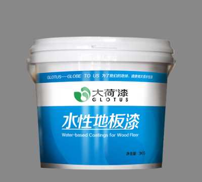 深圳大荷水性地板漆，為您打造可以親吻的地板