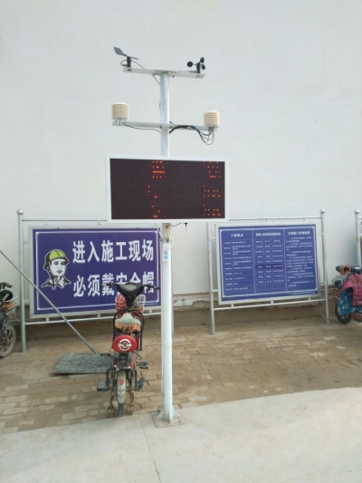 園區在線檢測檢測儀  園區在線檢測環境檢測儀