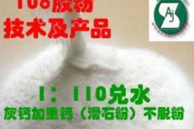 108拉毛噴漿建筑膠水粉