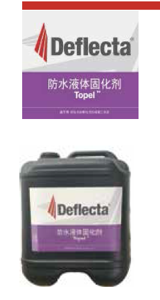 帝福來客防水液體固化劑