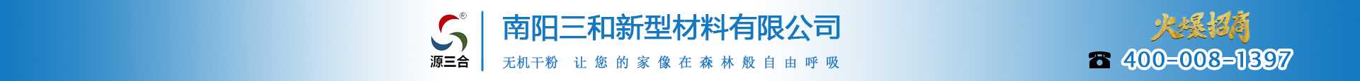 公司背景圖片