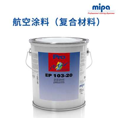 油漆飛機(jī)專(zhuān)用環(huán)氧底漆 航空涂料飛機(jī)鈑金底漆 耐高溫耐寒德國(guó)進(jìn)口