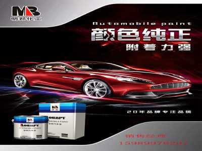 極品邦派金剛汽車漆清漆通用汽車漆光澤度優秀