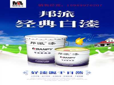 ?PE不飽和聚酯底漆家具漆底漆家具漆廠家