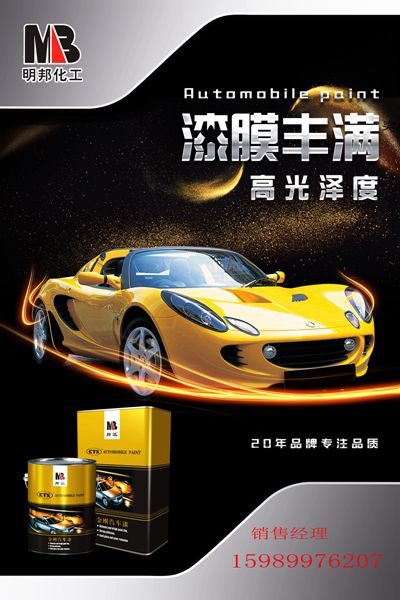 高光澤清高濃度高光澤清漆固體含量高光澤持久不變
