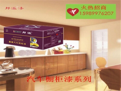 Nc硝基清漆透明底漆實木漆家具涂料