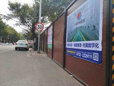 惠州欣源木塑工地建材木塑圍擋建筑圍墻木塑材料木塑廠家
