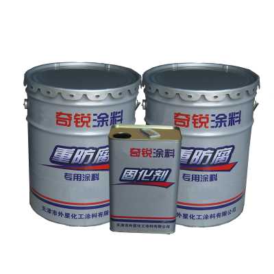 環氧底漆 涂料