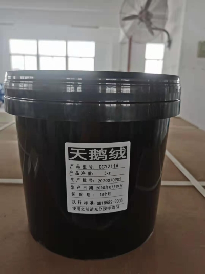 家裝藝術(shù)涂料OEM批發(fā)定制工廠地址電話