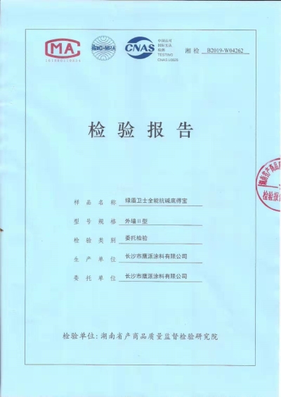 長沙外墻漆工程藝術涂料外墻漆廠家