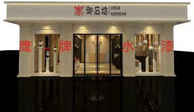長沙外墻漆外墻漆批發
