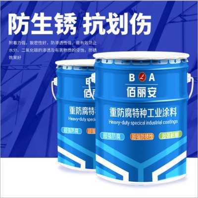什么漆防水耐磨 環(huán)氧樹脂防腐面漆廠家 價(jià)格 可調(diào)色
