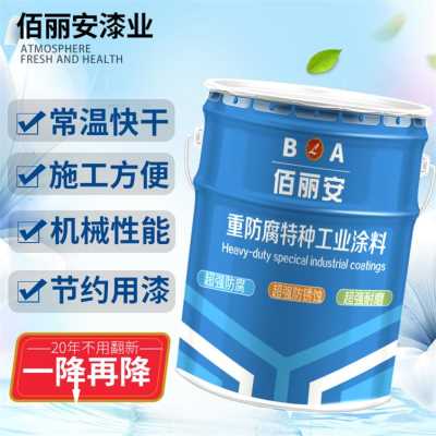 億展科技佰麗安 馬路劃線漆廠家 耐磨耐候顏色鮮艷