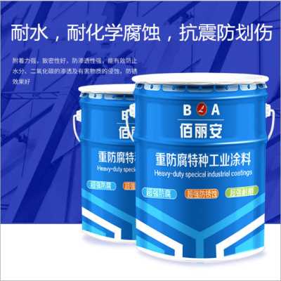 億展科技丙烯酸聚氨酯油漆 鋼結構汽車器械管道石化油管漆