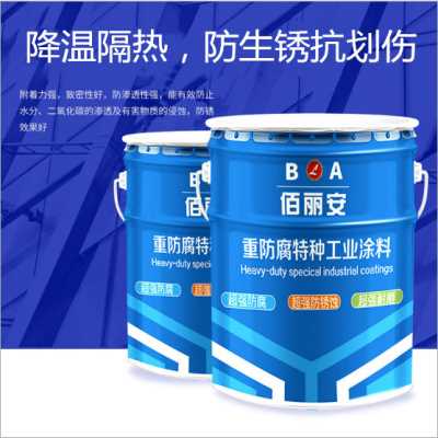 涼涼膠降溫隔熱油漆廠家 液化氣罐油罐車儲油罐各類化工罐等