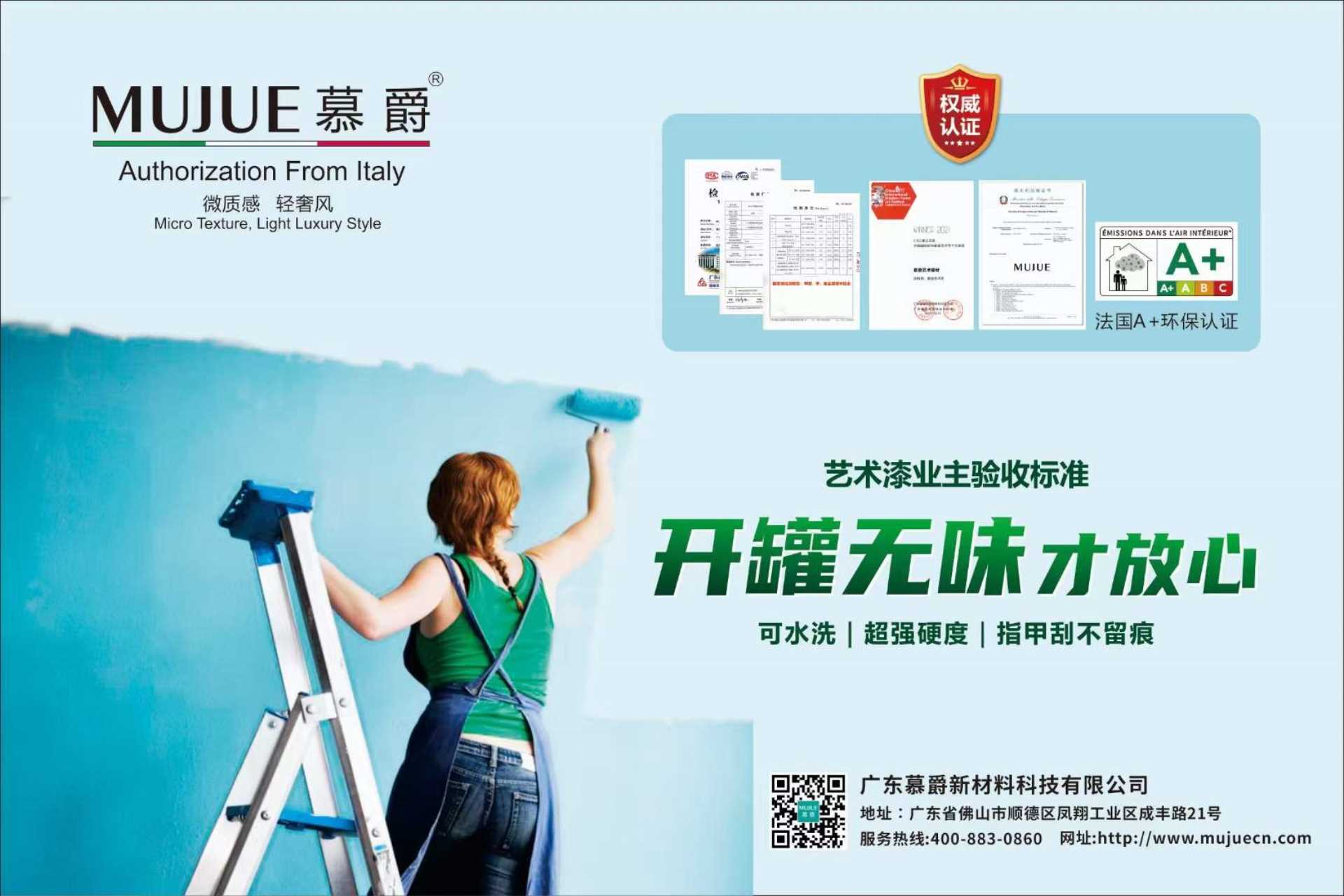 公司背景圖片
