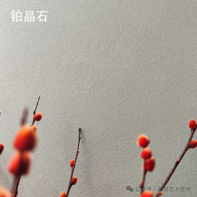 慕爵-鉑晶石   