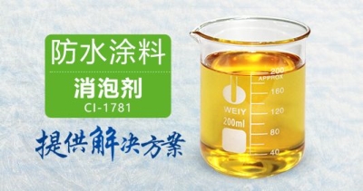 想轉運？水轉印清洗消泡劑消除泡沫，清洗更容易！
