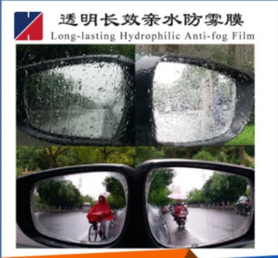 工廠直銷后視鏡防雨膜涂料 UV親水防霧涂料 光固化親水涂料