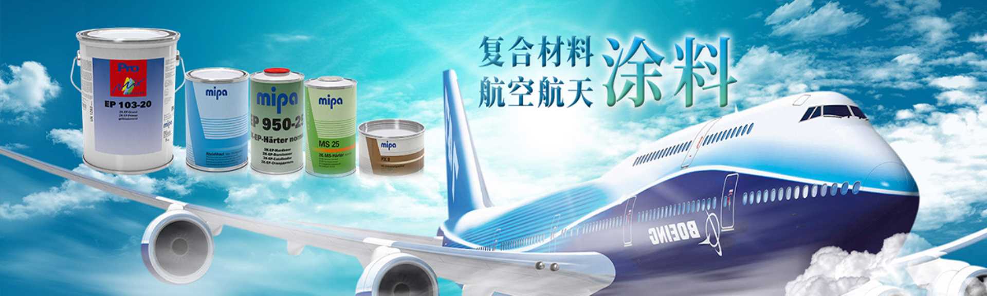 公司背景圖片
